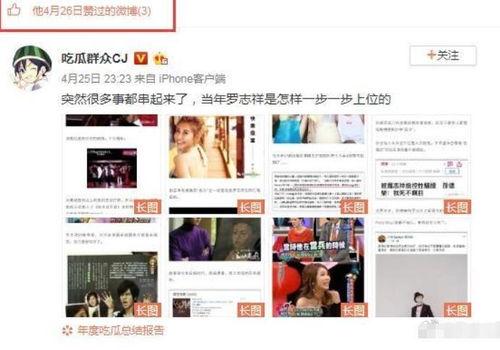 吃瓜网站黑料视频,吃瓜网站黑料视频背后的真相