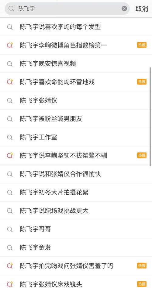 吃瓜黑料爆料在线,吃瓜黑料爆料，真相大起底！