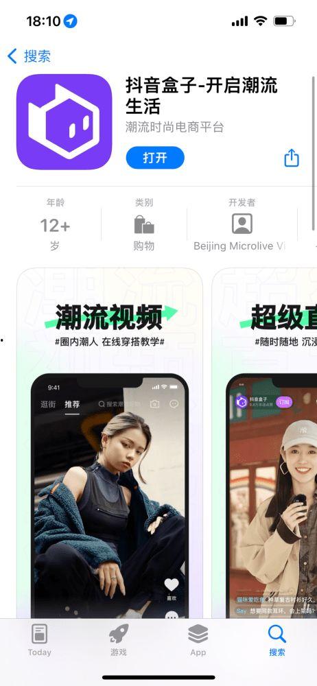 抖音黑料吃瓜APP,吃瓜APP带你探秘网红幕后真相