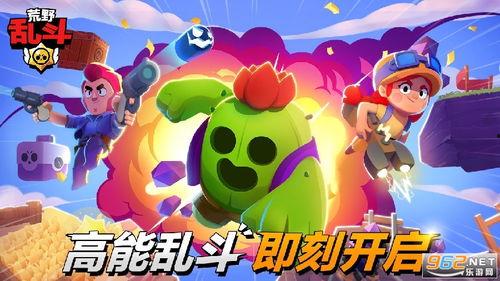 每日乱斗吃瓜黑料,揭秘娱乐圈吃瓜黑料背后的真相